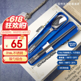 膳魔师（THERMOS）儿童餐具316L不锈钢筷勺带便携盒哈利波特联名幼儿园宝宝餐具CPE