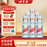 口子窖 大头口子酒 兼香型白酒 50度 500ml*6瓶 整箱装 