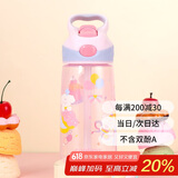contigo康迪克儿童吸管塑料水杯450ml 甜心小狗HBC-STR156