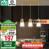 雷士（NVC） 餐吊灯轻奢灯饰北欧创意现代吧台餐厅灯 三头吊灯 金色餐厅灯 【带7瓦三色光源】
