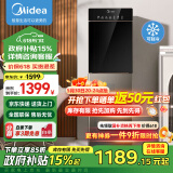 美的（Midea）饮水机家用下置式三段水位注水立式办公室冷热两用外置沸腾胆饮水器YD1316S-X 冷热型