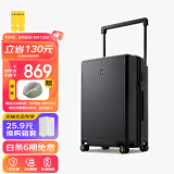 地平线8号（LEVEL8）行李箱男女密码拉杆箱 24英寸宽拉杆大旅行家系列万向轮PC箱 黑色