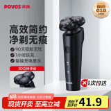 奔腾（POVOS）电动剃须刀男士刮胡刀充电便携式三刀头轻便胡须刀剃胡子刀须刨生日送男朋友老公父亲节礼物 【镇店爆款】PW760L