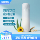 膳魔师（THERMOS）保温杯不锈钢水杯儿童男女士杯子毕业礼物车载定制团购JNL JNL-501渐变冰川蓝 500ml