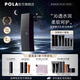 宝丽（POLA）进口6代BA抗糖乳液补水保湿水润平衡水油护肤乳节日礼物送女友 B.A乳液