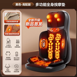 奥克斯颈椎按摩器按摩仪颈椎肩颈腰背部脖子按摩靠垫椅按摩垫全身躺垫父亲节礼物实用送爸爸妈妈生日礼物 【顶配养护款】升级腰部热敷灯+可拆洗布套+颈部揉捏
