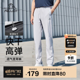 伯希和（Pelliot）户外快干裤男士夏季运动长裤透气休闲徒步登山裤子11121411浅灰L