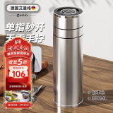 艾曼格（IMOGY）节日礼物格保温杯男士杯子商务茶水分离泡茶杯车载高颜值水杯