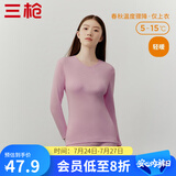 三枪（THREEGUN）新疆棉秋衣纯棉抗静电新疆棉透气男女士上衣打底保暖内衣棉毛衫 女浅藕红（上衣） M