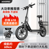 AOVOPRO电动滑板车便携两轮代步车折叠电动车不上牌代驾折叠电瓶车锂电池带座位 48V动力版/不上牌/可载人/约60km