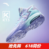 安踏（ANTA）KT3 Team｜篮球鞋男汤普森夏季中帮透气防滑减震学生实战运动鞋子 【1代】淡紫/冰川蓝-2 42 (260mm)