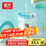 富光玻璃杯家用儿童牛奶杯子带刻度吸管水杯男女宝宝冲泡奶粉杯带把手