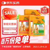 TigerBalm泰国虎标贴膏镇痛药布老虎牌膏药肌肉疼痛膏药温感小贴2片*20包+清凉小贴2片*1包（含辅助贴）
