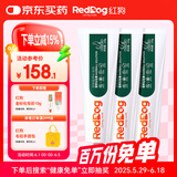 红狗 化毛膏120g*3支 猫咪化毛膏猫咪营养膏化毛球片猫草片排毛