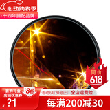 蒂森特（dste） 星光镜-6线 *字星芒镜 散射镜 星光6线 夜景滤镜 滤镜 星光镜-6线-72mm