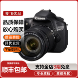 佳能 Canon 60d 90d 77d 70d 7d2 80d二手单反相机APS半画幅 数码相机 佳能60d+18-135 IS 套机 99新