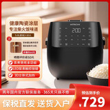 日立电饭煲家用多功能5升大容量蒸煮煲炖汤智能电饭锅2-10人RZ-S18VN