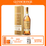 格兰杰（Glenmorangie）洋酒 苏玳酒桶 高地单一麦芽苏格兰威士忌礼盒700ml