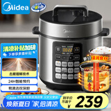 美的（Midea）深汤智能5L全自动电压力锅提鲜祛腥电锅开盖火锅高压易清洁双胆高压锅饭煲国家补贴E522(4-6人)