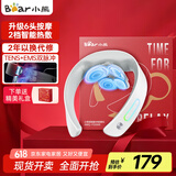小熊（Bear）颈椎按摩器颈部按摩仪肩颈按摩仪双频脉冲按摩仪按揉脖子恒温热敷护颈仪按摩器父亲节礼物送长辈