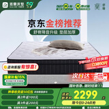 雅兰（AIRLAND）50周年纪念款 软硬适中独袋弹簧乳胶床垫 蘭朋友舒适3.0 1.8*2米