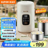 苏泊尔（SUPOR）电水壶 便携式烧水壶家用旅行户外大容量1.4电热水壶 双层保温电热水杯304不锈钢 养生 SW-14T01A