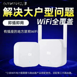 普联（TP-LINK）9成新TL- PA500 500M P201电力猫传输即插即用有线电力猫 小米P0电力猫子母一对 带无线
