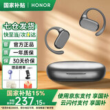 荣耀（HONOR）亲选TiinLab蓝牙耳机挂耳式OWS开放式超长续航降噪骑行跑步健身防汗运动耳机适用安卓华为荣耀手机 TiinLab耳机-幻夜黑【晒单有礼】