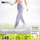 蕉下（beneunder）束脚休闲裤子女士运动阔腿冰丝防晒长裤速干高腰春夏25新款AL205