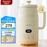 BRUNO豆浆机破壁机家用2-5人全自动免手洗多功能米糊轻音榨汁机养生壶辅食早餐316L钢1L白国家补贴