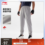 李宁排湿速干束脚运动长裤男子新款健身弹力舒适裤AYKV135