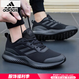 阿迪达斯 （adidas）男鞋夏季新款运动鞋轻便缓震透气网面低帮耐磨缓震跑步鞋子男 黑武士跑步鞋/透气/主推款 42 (260mm)