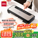 得力家用商用抽真空封口机小型真空包装机食品塑封机全自动真空机干湿两用保鲜打包密封机双泵高效真空