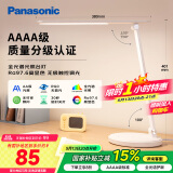 松下（Panasonic）台灯AAAA质量分级近视防控儿童卧室宿舍书桌学生护眼灯致岚升级