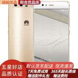 华为（HUAWEI）P10  老人智能二手手机 双卡双待 9成新