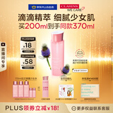 娇韵诗爽肤水少女水200ml收缩毛孔补水保湿护肤品礼物送女友