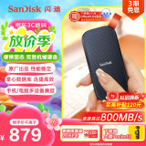 闪迪（SanDisk）2TB Type-c USB3.2移动固态硬盘（PSSD）E30高速 移动SSD 读速800MB/s 兼容手机笔记本电脑