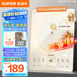 苏泊尔（SUPOR）超猛火电磁炉家用电陶炉电磁灶电池炉火锅新型超薄大功率电炉一体大面板电火灶C22-IA818D国家补贴