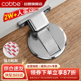 卡贝门吸免打孔门防撞门挡限位器强力磁铁隐形地吸门碰卫生间门吸固定