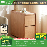 林氏家居岩板茶几客厅可移动小户型边几茶水柜沙发边柜可可系列可选OU2J 【原木色|全封闭】移动边几