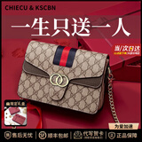 Chiecu Kscbn轻奢包包女包斜挎包3条肩带单肩包女情人节生日礼物 咖色【送老婆送女友送妈妈】