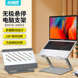 米瑞思（mryc）笔记本电脑平板支架散热器铝合金便携折叠升降桌面立式游戏本增高架苹果联想拯救者天选华为手提