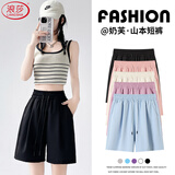 浪莎冰丝短裤女夏季2025新品高腰休闲阔腿中裤运动速干五分奶芙裤子