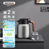 艾曼格（IMOGY）德国艾曼格保温水壶家用保温壶大容量热水壶316L不锈钢热水瓶