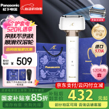 松下（Panasonic）【国家补贴】亲肤小锤子2.0升级电动剃须刀往复式刮胡刀智能感应全身防水520礼物送男友送老公男友 ES-LM34-W【TYPE-C-双滚轮】普通装