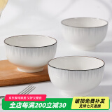 尚行知是碗饭碗釉下彩北欧简约面碗陶瓷餐具家用大汤碗泡面米饭碗盘子汤盆 4.5英寸饭碗【6个装】