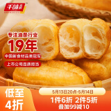 千味央厨小胖子油条半成品早餐空气炸锅食材食品400G*2约52根