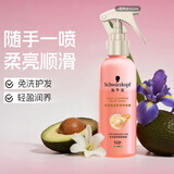 施华蔻（Schwarzkopf）羊绒脂喷雾滋养营养水 柔顺保湿护发润发精华 烫染修护防毛躁营养 【免洗护发】羊绒脂营养水150ml