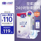露安适（Lelch）柔护羽柔裤夜用纸尿裤M54(6-11kg) 干爽舒适婴儿纸尿裤尿不湿