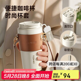 特美刻（TOMIC）咖啡杯便捷保温杯316不锈钢吸管带盖水杯车载水杯女伴手礼礼物